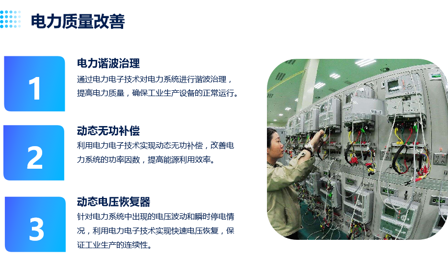 工業(yè)領(lǐng)域的應(yīng)用