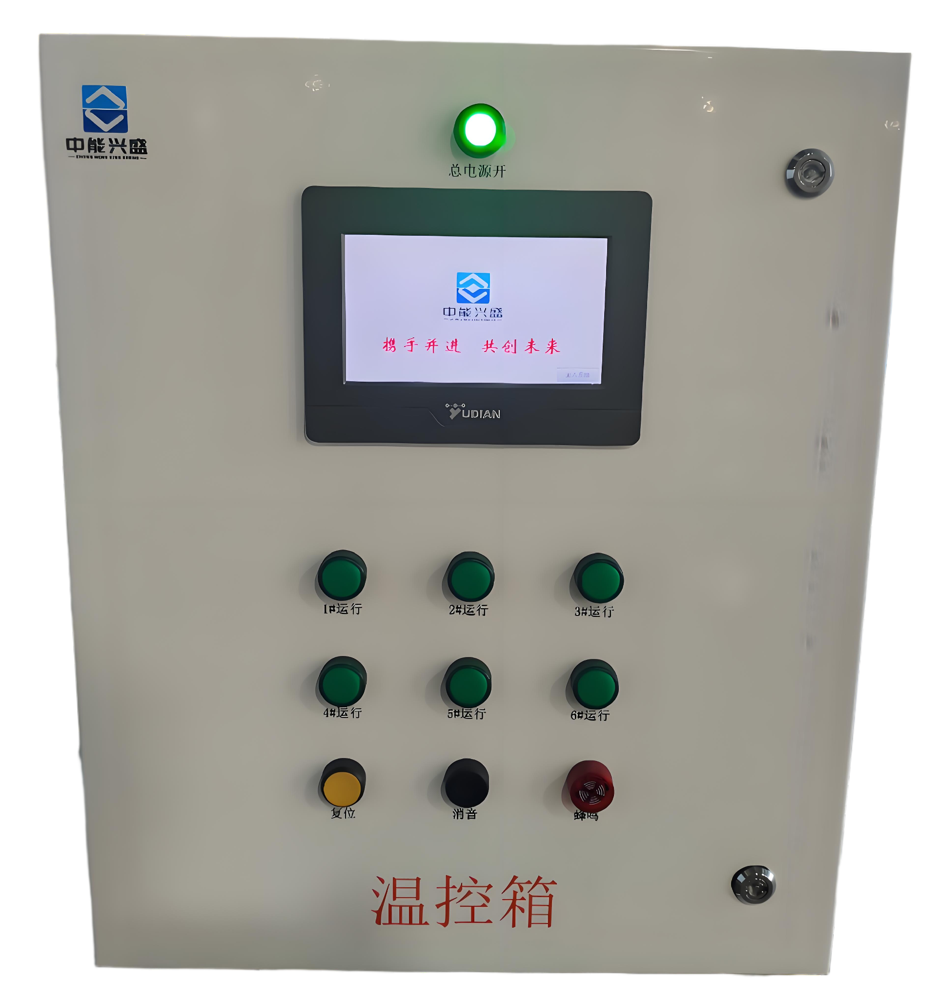 智能電伴熱溫控箱